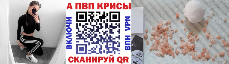 блэк спрут рабочий сайт  Куйбышев  APVP СК КРИС 