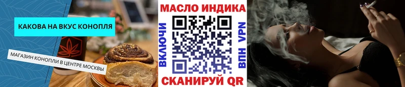купить наркотики цена  Куйбышев  Еда ТГК марихуана 