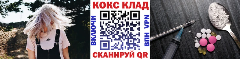 Кокаин Fish Scale  где найти   Куйбышев 