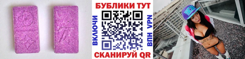 Ecstasy Philipp Plein  Куйбышев 