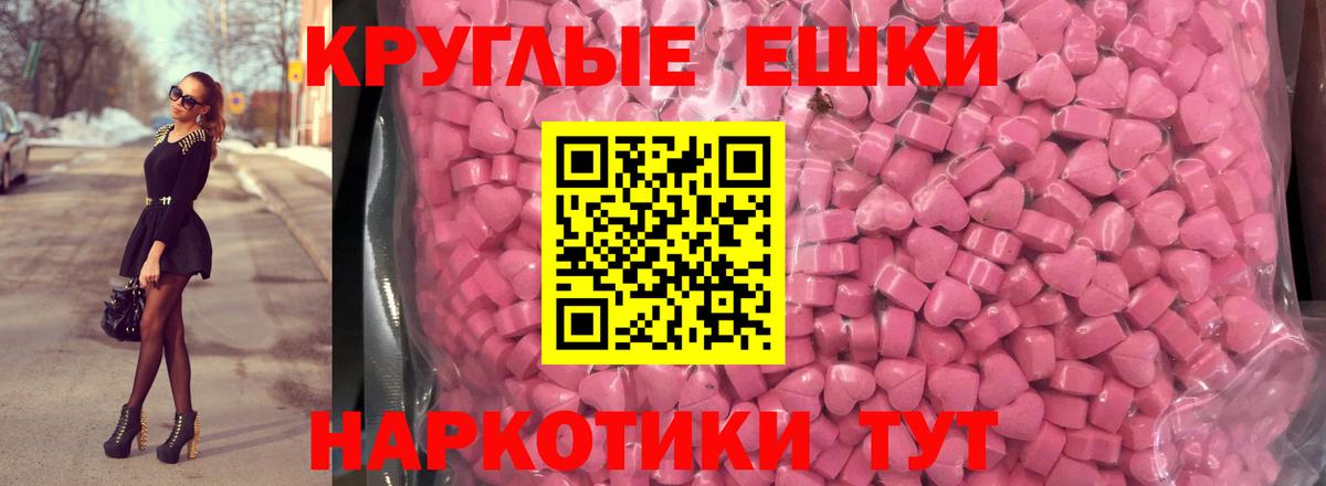 Куйбышев  ЭКСТАЗИ mix  Вход с VPN  Экстази  Ecstasy Philipp Plein 