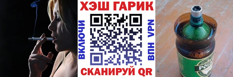 ГАШ Изолятор  купить  цена  Куйбышев 