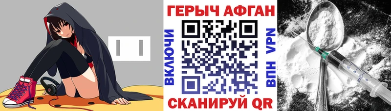 ГЕРОИН гречка  Куйбышев 