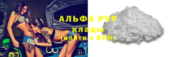 спайс Армянск