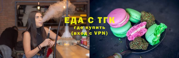 мефедрон Алзамай