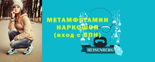 ALPHA PVP Алексеевка