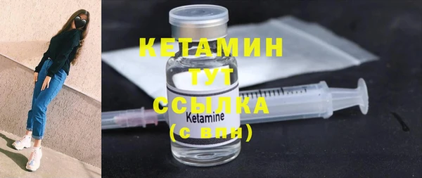 MDMA Протвино