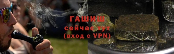 мефедрон Алзамай