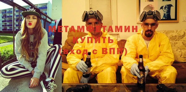 мефедрон Алзамай