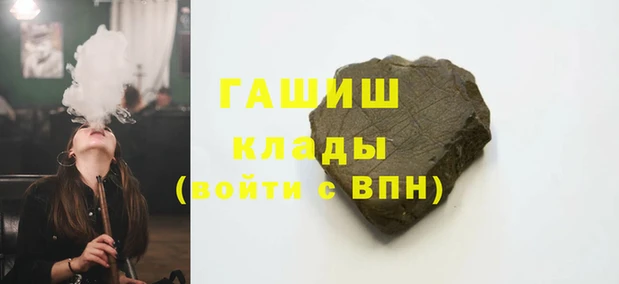 гидра Алексин