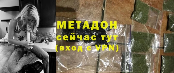 молекула духа Пролетарск