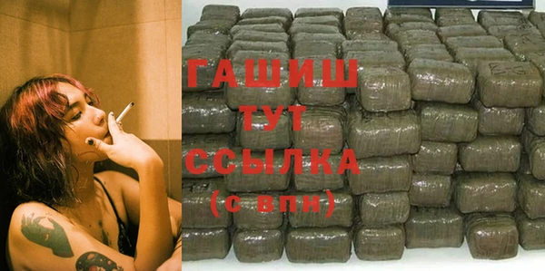 спайс Армянск