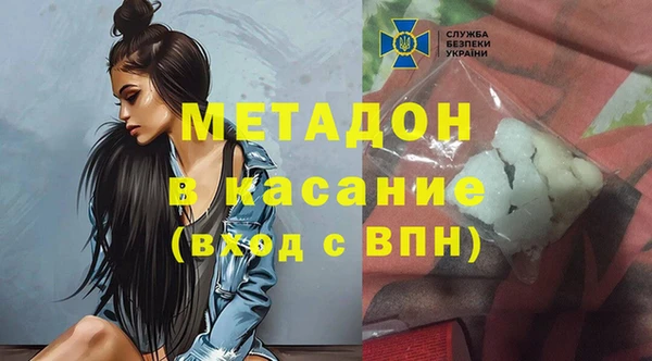 ALPHA PVP Алексеевка