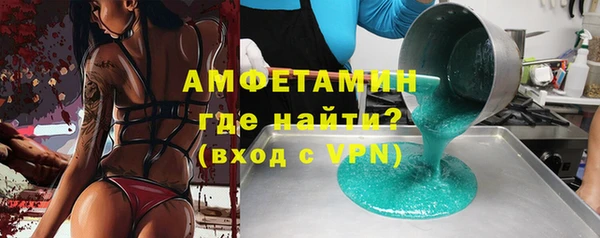 ALPHA PVP Алексеевка