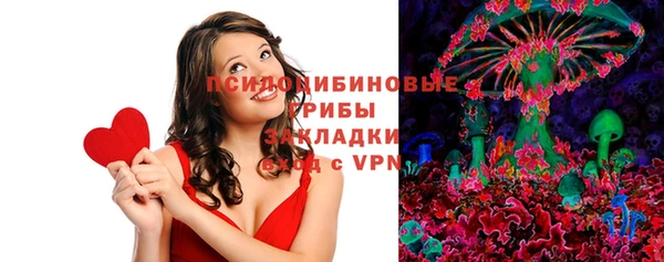 ALPHA PVP Алексеевка