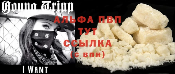 спайс Армянск