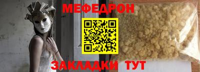 кокаин Лесосибирск