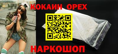 дурь Ливны