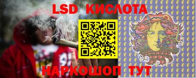 кокаин Лесосибирск