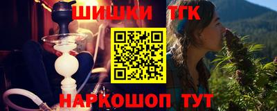 дурь Ливны