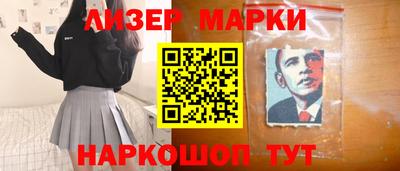 каннабис Ликино-Дулёво