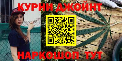каннабис Ликино-Дулёво