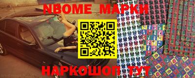 каннабис Ликино-Дулёво