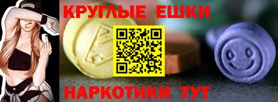 каннабис Ликино-Дулёво