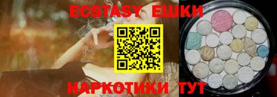 кокаин Лесосибирск