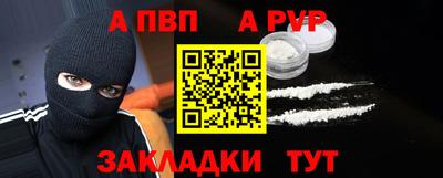 дурь Ливны