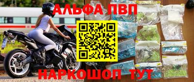 каннабис Ликино-Дулёво
