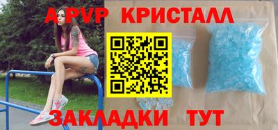 дурь Ливны