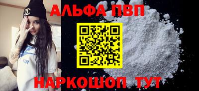 дурь Ливны