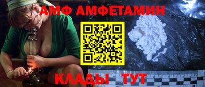 кокаин Лесосибирск