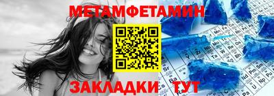 кокаин Лесосибирск