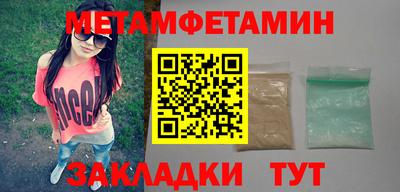 кокаин Лесосибирск