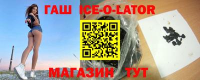 каннабис Ликино-Дулёво