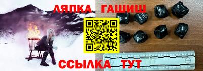 каннабис Ликино-Дулёво
