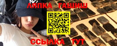 кокаин Лесосибирск
