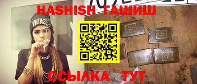 каннабис Ликино-Дулёво