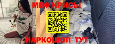 кокаин Лесосибирск