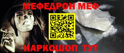 дурь Ливны