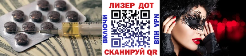 ЛСД экстази кислота  Куйбышев 
