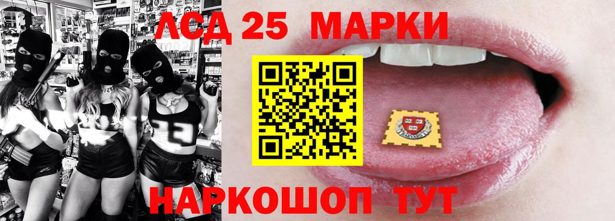 Лсд 25 экстази  LSD-25 экстази кислота  Куйбышев  Вход с VPN  Лсд 25 экстази кислота 