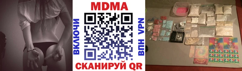 МДМА кристаллы  Куйбышев 