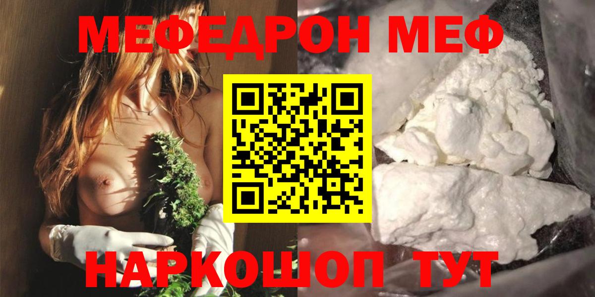МЕФ  Куйбышев