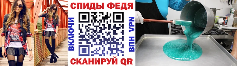 наркошоп  Куйбышев  Метамфетамин Декстрометамфетамин 99.9% 