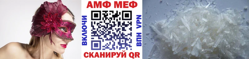 Метамфетамин мет Куйбышев