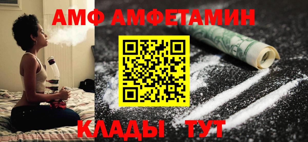 МЕТАМФЕТАМИН витя Куйбышев
