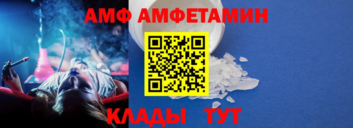 Куйбышев  Метамфетамин витя  Вход с VPN 
